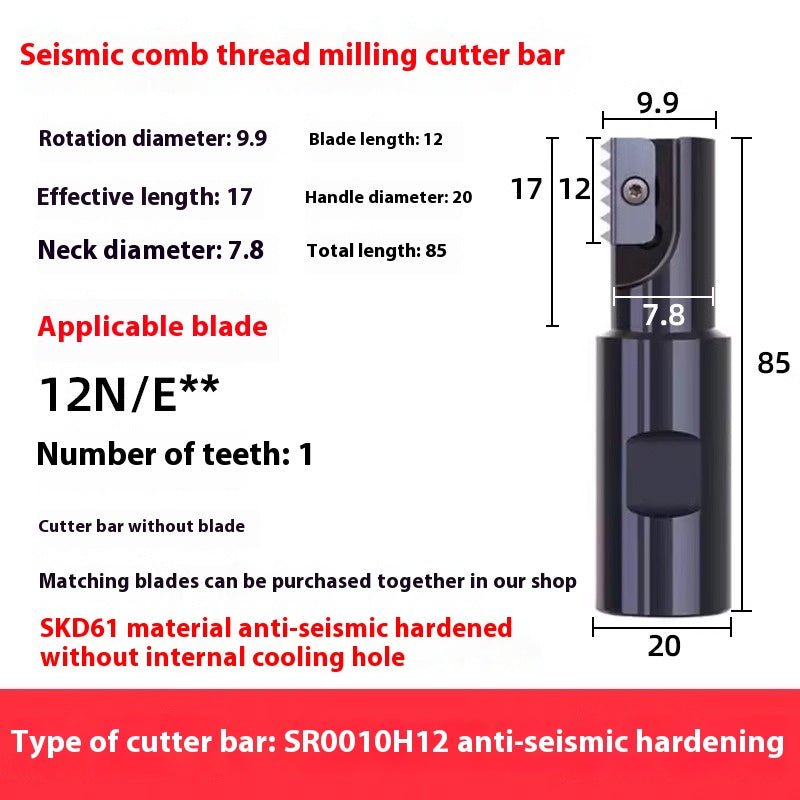 2060-SR00 machining center, thread milling shank, internal and external thread, comb shank, milling shank, lengthened single edge, double edge Shandong Denso Pricision Tools Co.,Ltd.