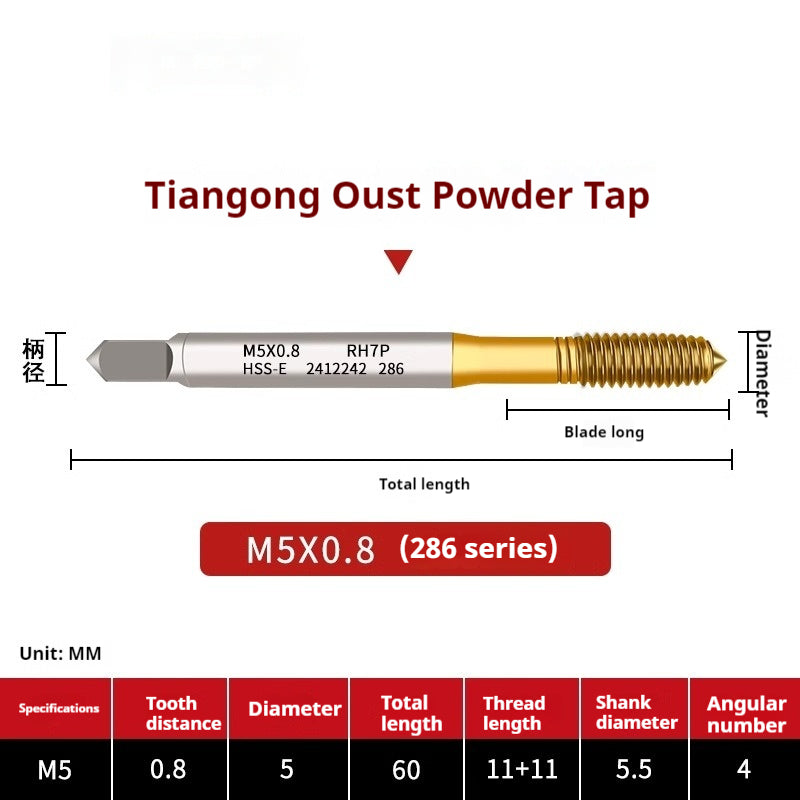 2118-Through hole extrusion tap powder metallurgy high speed steel M1-M12 coarse tooth fine tooth stainless steel tapping Shandong Denso Pricision Tools Co.,Ltd.