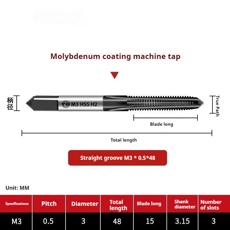 2116-High-performance 6542 molybdenum plating straight groove screw machine with tap high-speed steel tapping thread high-strength processing Shandong Denso Pricision Tools Co.,Ltd.