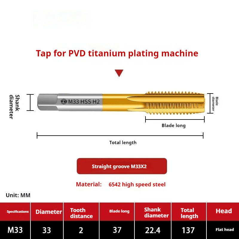 2120-High-speed steel 6542 cobalt-containing titanium plating machine with tap, spiral groove, straight groove, M35 tip tapping fine tooth tap Shandong Denso Pricision Tools Co.,Ltd.