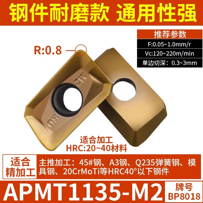 6008 CNC Milling Inserts APMT1135 Milling Blade 1604 Milling Head for Aluminum Alloy R0.8 Coated Rough Milling Machine Tool Pellets Shandong Denso Pricision Tools Co.,Ltd.