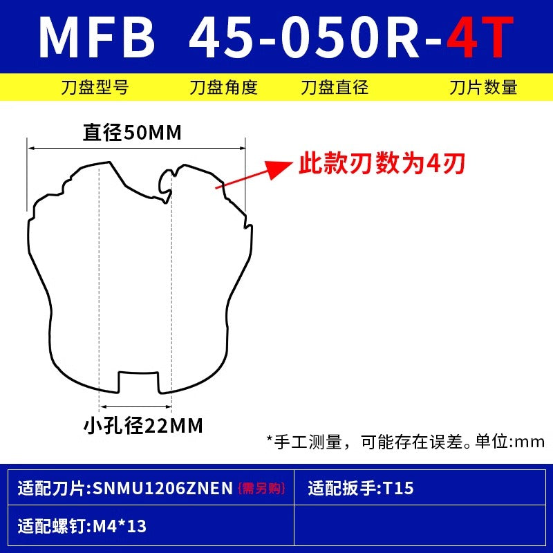 6017 MFB288/45R milling cutter disk 88 degrees fast feed large depth of cut 45 degrees heavy cutting flying cutter disk for KYOCERA SNMU12 Shandong Denso Pricision Tools Co.,Ltd.
