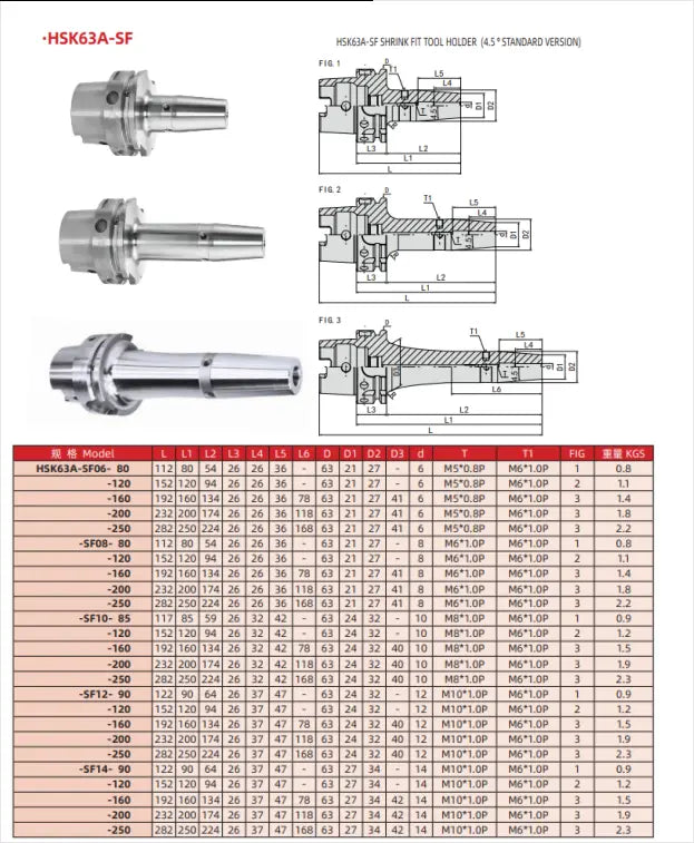 HSK50/63/100A  Heat Shrink Handle Heat Expansion Handle Sintering Integrated Handle Shandong Denso Pricision Tools Co.,Ltd.