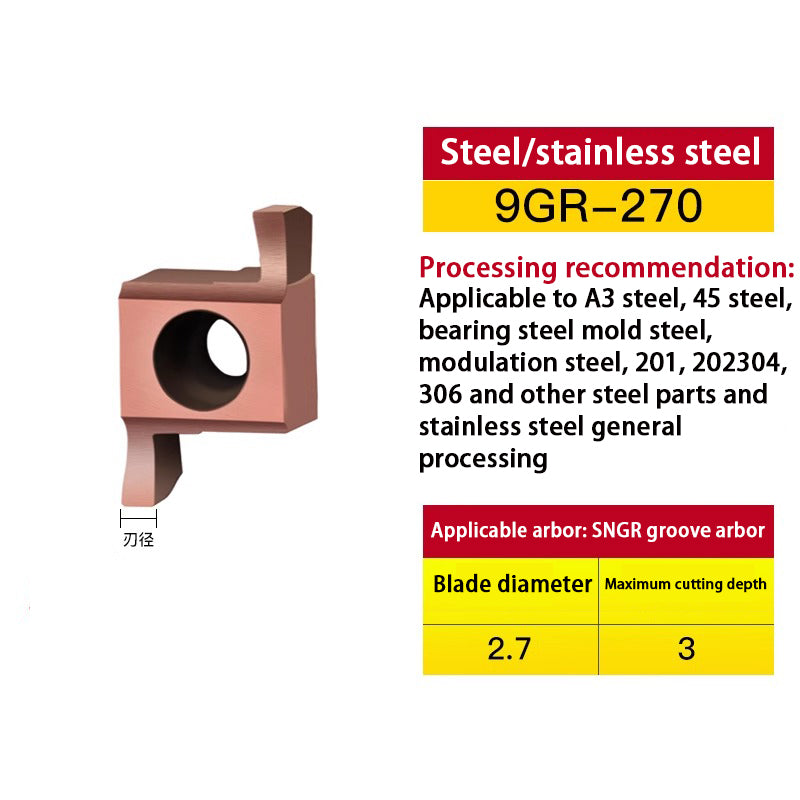 102-CNC shallow groove blade 7GR/8GR/9GR suitable for SNGR arbor cutting Shandong Denso Pricision Tools Co.,Ltd.