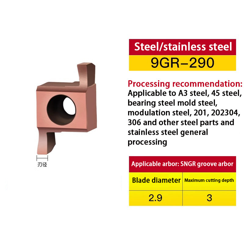 102-CNC shallow groove blade 7GR/8GR/9GR suitable for SNGR arbor cutting Shandong Denso Pricision Tools Co.,Ltd.