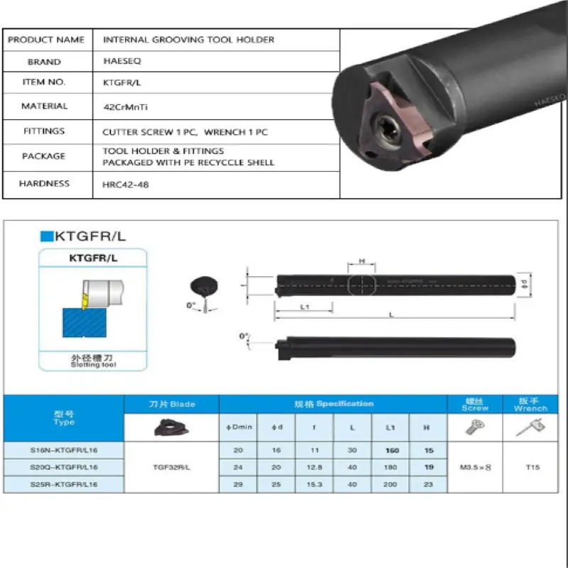 CNC shallow groove tool holder inner clamp spring inner hole S16N-KTGFR installation TGF32L shallow groove blade Shandong Denso Pricision Tools Co.,Ltd.