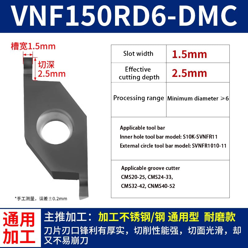 109-VNF CNC external cylindrical face slotting blade Small diameter inner hole face slotting blade Shandong Denso Pricision Tools Co.,Ltd.