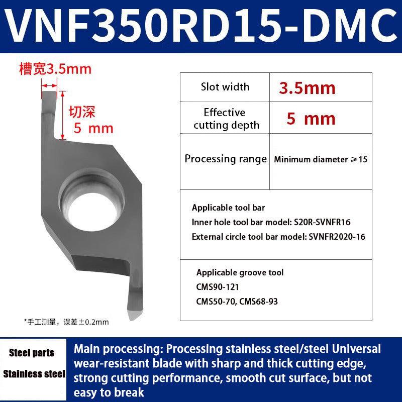 109-VNF CNC external cylindrical face slotting blade Small diameter inner hole face slotting blade Shandong Denso Pricision Tools Co.,Ltd.