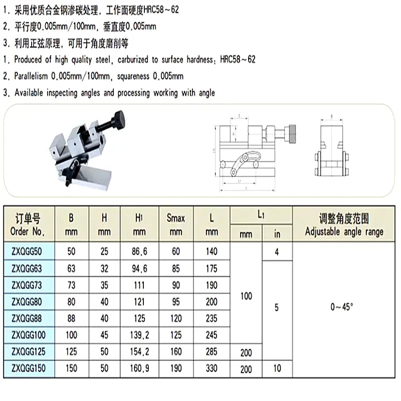 China produces CNC tools Save 90% of costs Customizable Angle vise  Precision angle vise Screwless Sine Vise Shandong Denso Pricision Tools Co.,Ltd.