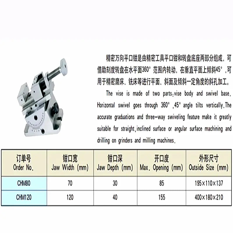 China produces CNC tools Save 90% of costs Customizable Precision angle vise Precision Universal Angle Vice Precision 3-Axis Tilting angle vice Shandong Denso Pricision Tools Co.,Ltd.