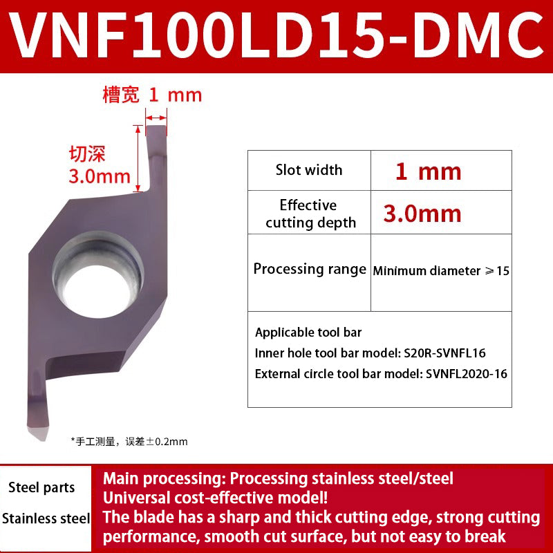 109-VNF CNC external cylindrical face slotting blade Small diameter inner hole face slotting blade Shandong Denso Pricision Tools Co.,Ltd.