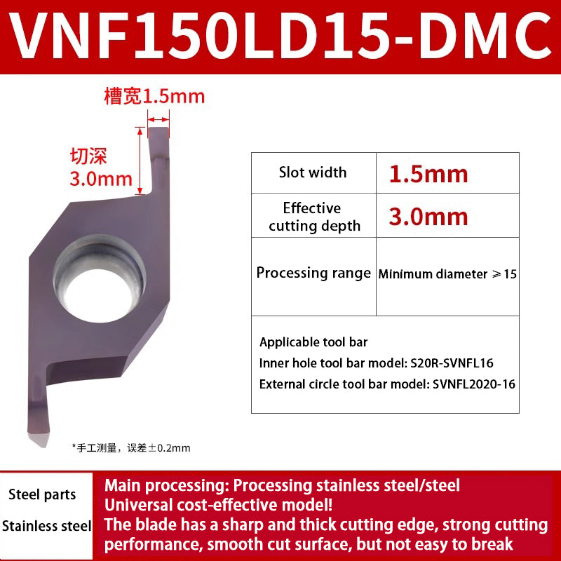 109-VNF CNC external cylindrical face slotting blade Small diameter inner hole face slotting blade Shandong Denso Pricision Tools Co.,Ltd.