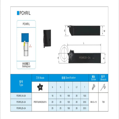 PCHR spring steel cylindrical grooving pentagonal knife adapted to PENTA24N100 blade shallow groove shank Shandong Denso Pricision Tools Co.,Ltd.