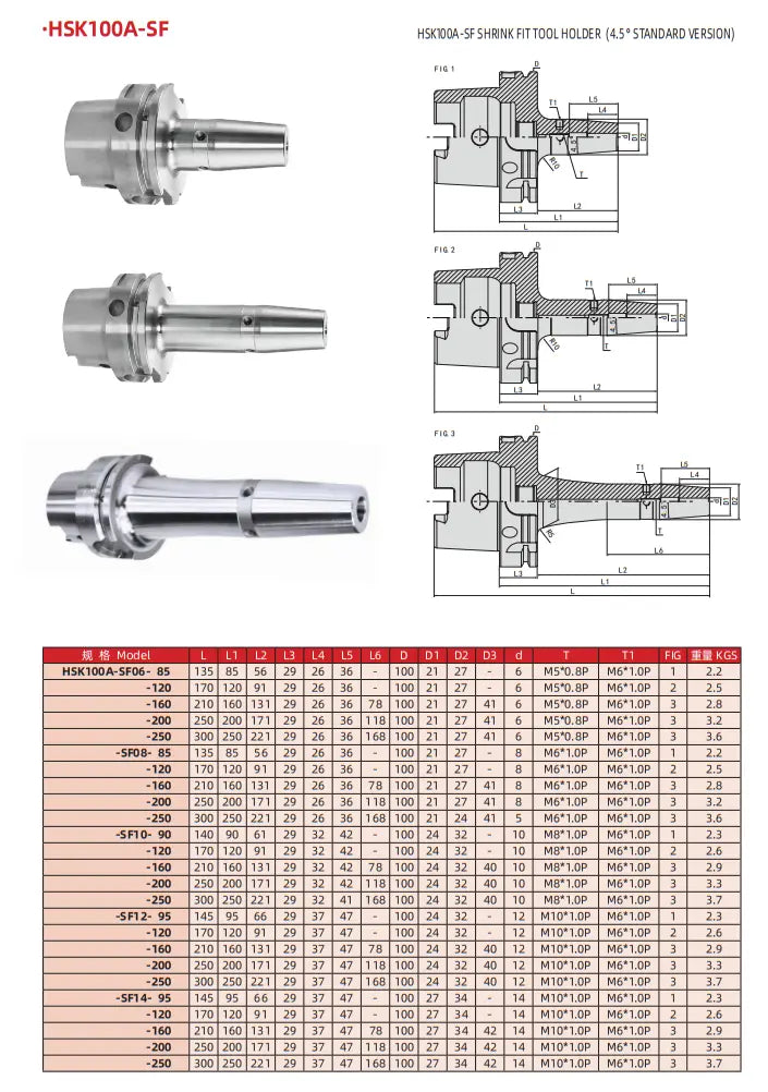 HSK50/63/100A  Heat Shrink Handle Heat Expansion Handle Sintering Integrated Handle Shandong Denso Pricision Tools Co.,Ltd.