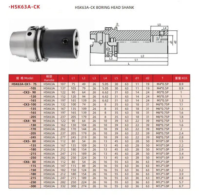 HSK100A Fine Boring Shank HSK63A 50 Rough Boring Shank CK 1 2 3 4 5 6 Fine Adjustment Boring Tools Shandong Denso Pricision Tools Co.,Ltd.