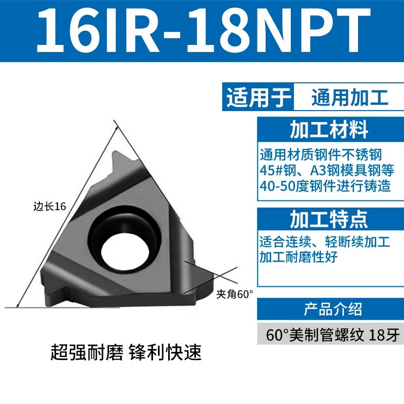 90-11IR/16IR internal thread blade steel blade head blade Universal internal thread turning blade Shandong Denso Pricision Tools Co.,Ltd.