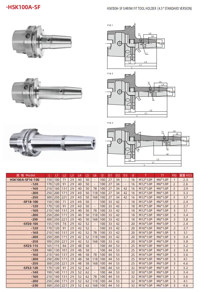 510 HSK50/63/100A  Heat Shrink Handle Heat Expansion Handle Sintering Integrated Handle Shandong Denso Pricision Tools Co.,Ltd.