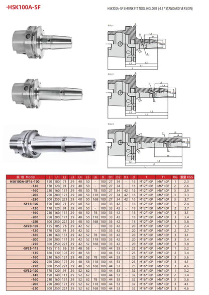 510 HSK50/63/100A  Heat Shrink Handle Heat Expansion Handle Sintering Integrated Handle Shandong Denso Pricision Tools Co.,Ltd.