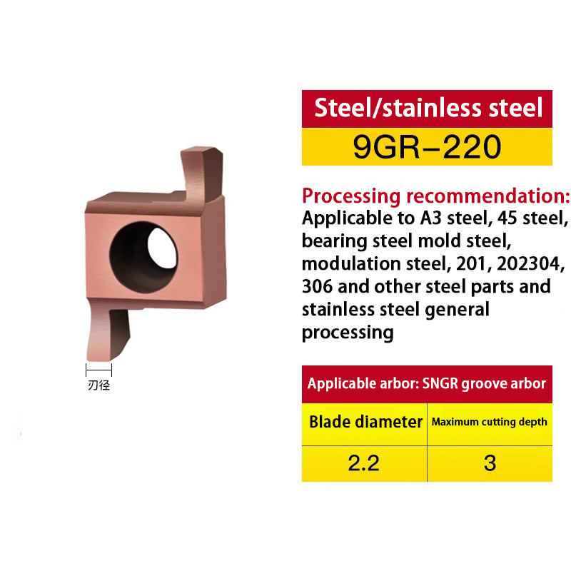 102-CNC shallow groove blade 7GR/8GR/9GR suitable for SNGR arbor cutting Shandong Denso Pricision Tools Co.,Ltd.