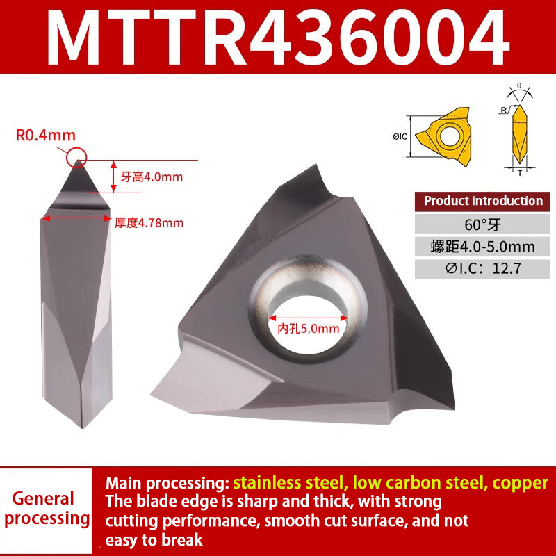 93-Vertical thread blade Swiss machine wire picking triangular thread blade MTTR Shandong Denso Pricision Tools Co.,Ltd.