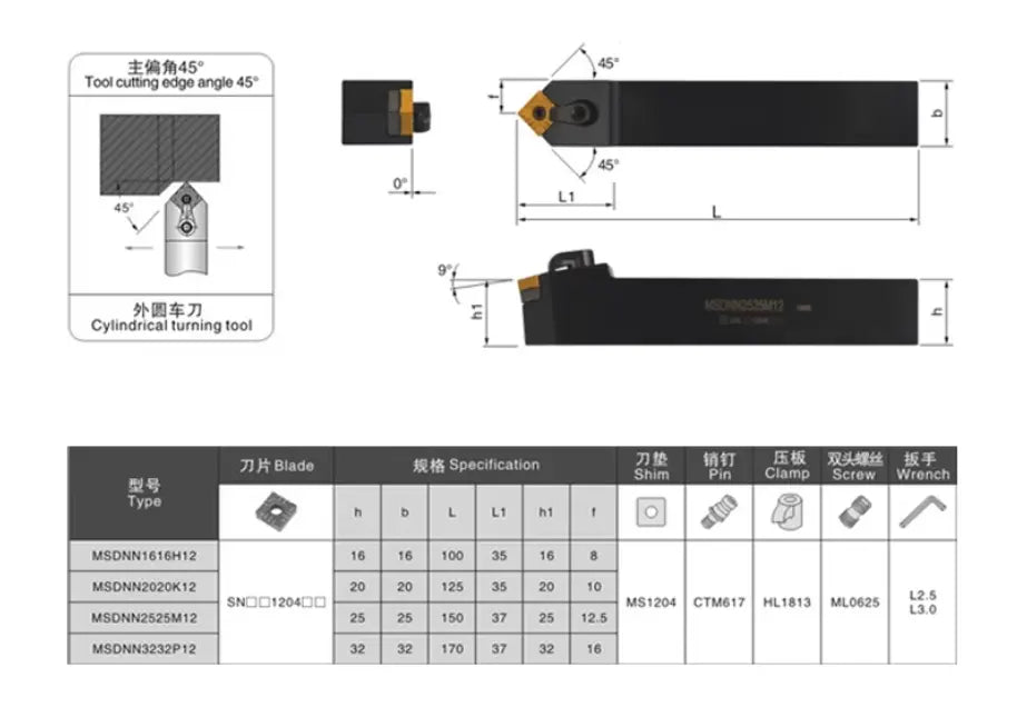 CNC lathe tool holder 62.5 degree composite external turning tool MDPNN2020K11/2525M15 3232P15 Shandong Denso Pricision Tools Co.,Ltd.