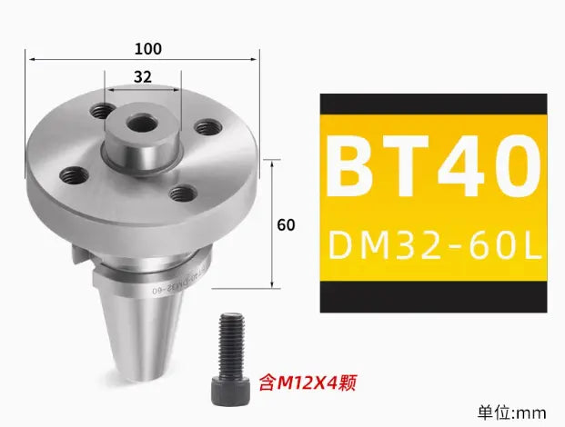 Fine-tuning fine boring tool holder NBH2048 special tool holder Shandong Denso Pricision Tools Co.,Ltd.