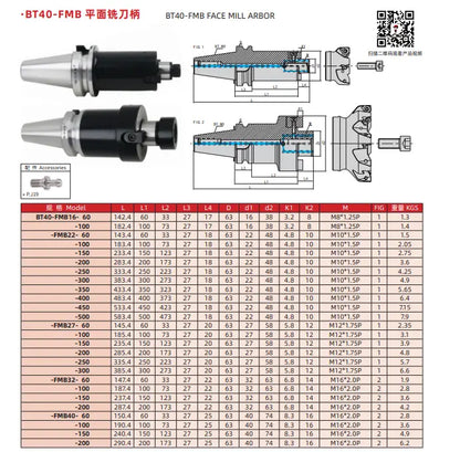 BT40-FMA FMB16/22/27/32/40/60 Metric Milling Tool Handle Lathe Face Milling Cutter Tool Holder Shandong Denso Pricision Tools Co.,Ltd.