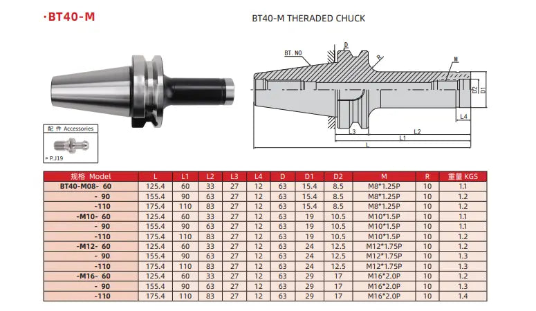 524 BT50/40/30 Locking tooth tool holder M8/16 High precision replaceable locking tooth boring tool holder Shandong Denso Pricision Tools Co.,Ltd.