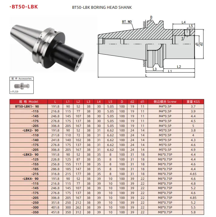 516 BT-LBK Fine Rough Boring Tool Holder LBK Boring Head Connecting Shank CNC Tools Shandong Denso Pricision Tools Co.,Ltd.