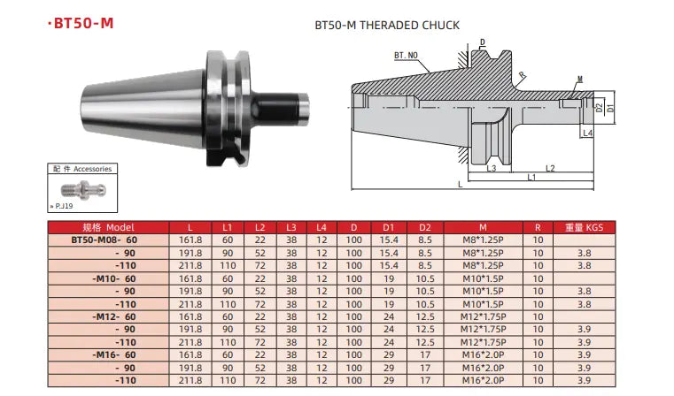 524 BT50/40/30 Locking tooth tool holder M8/16 High precision replaceable locking tooth boring tool holder Shandong Denso Pricision Tools Co.,Ltd.