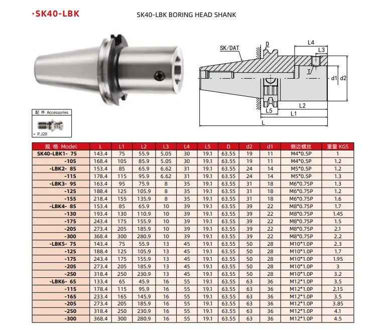 535 SK50 SK40 LBK Boring Head Shank LBK1 2 3 4 5 6 CNC Toolholders Boring Shanks Shandong Denso Pricision Tools Co.,Ltd.