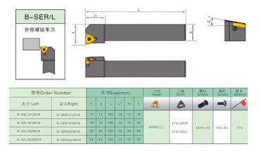 CNC turning tool holder external thread tool holder SEL1212H16/1616H16/2020K16/2525 row tool holder Shandong Denso Pricision Tools Co.,Ltd.