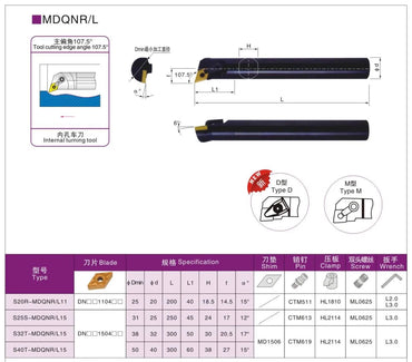 107.5 degree CNC inner hole turning tool bar MDQNR/L Shandong Denso Pricision Tools Co.,Ltd.