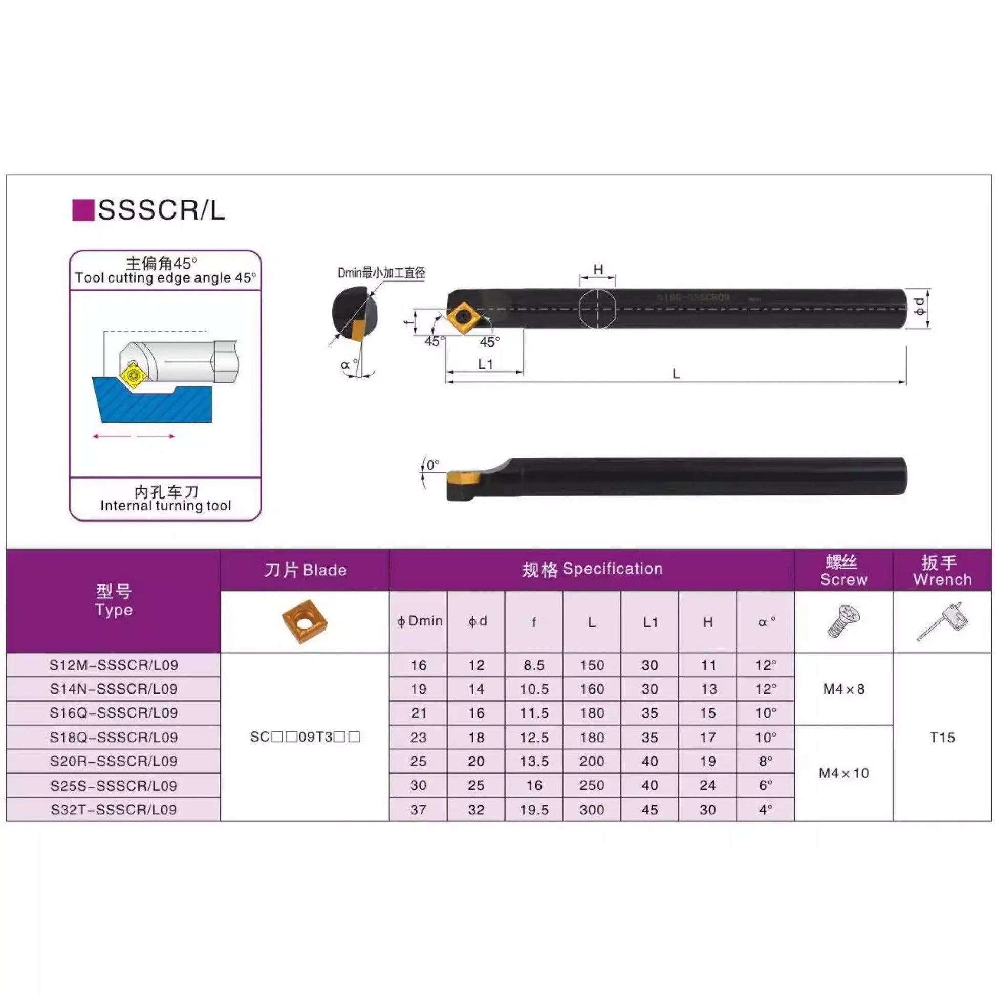 Inner hole M knife R rod 45 degree spring steel turning tool SSSCR/L Shandong Denso Pricision Tools Co.,Ltd.