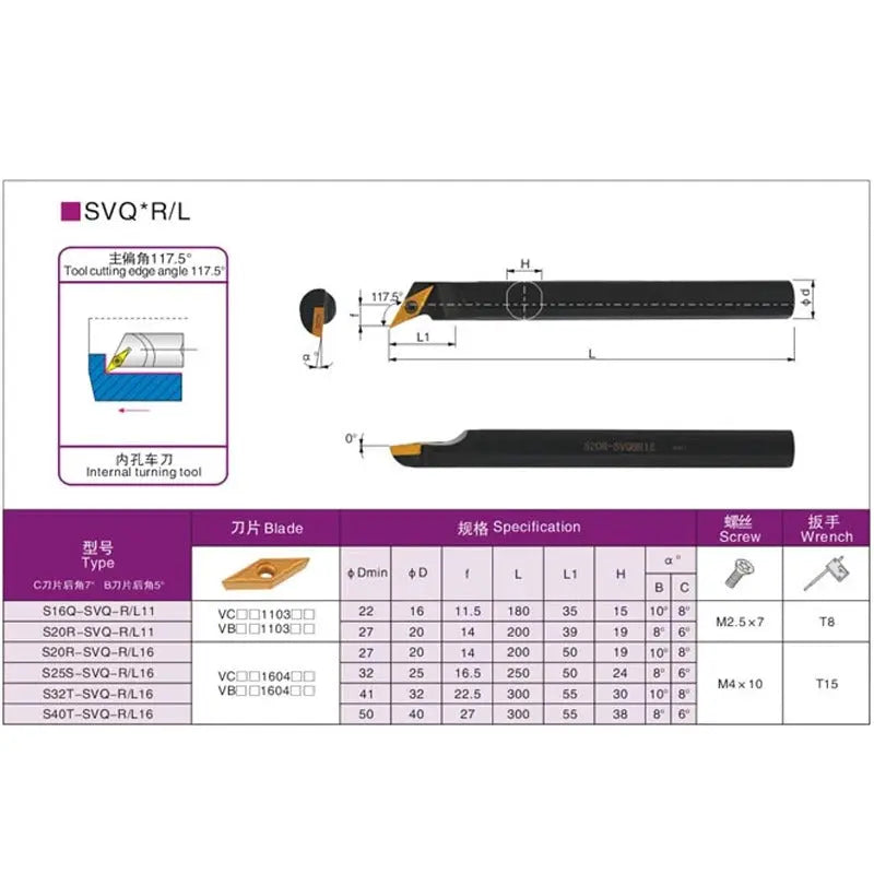 117.5 degree internal profile turning tool bar SVQCR/L Shandong Denso Pricision Tools Co.,Ltd.