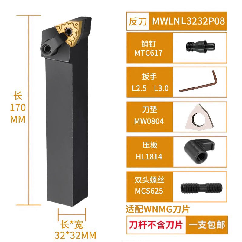 2000-CNC lathe tool bar peach-shaped blade outer circle inner hole turning tool bar mwlnr mwmnn mwwnr machine clamp tool