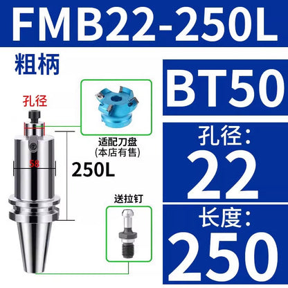 10035 BT50-FMB handle FMB16/22/27/32/40/60 flat milling cutter handle milling cutter head with added hardness, shock resistance, extended length, high-precision version Shandong Denso Pricision Tools Co.,Ltd.