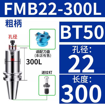 10035 BT50-FMB handle FMB16/22/27/32/40/60 flat milling cutter handle milling cutter head with added hardness, shock resistance, extended length, high-precision version Shandong Denso Pricision Tools Co.,Ltd.