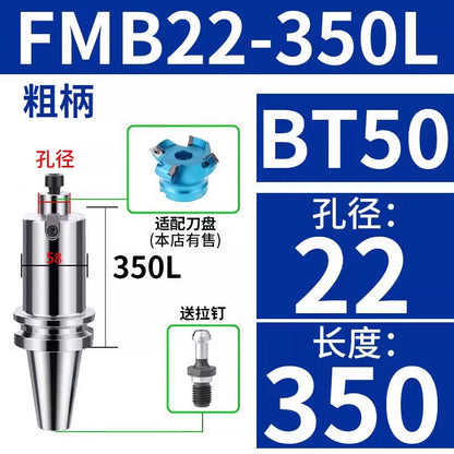 10035 BT50-FMB handle FMB16/22/27/32/40/60 flat milling cutter handle milling cutter head with added hardness, shock resistance, extended length, high-precision version Shandong Denso Pricision Tools Co.,Ltd.