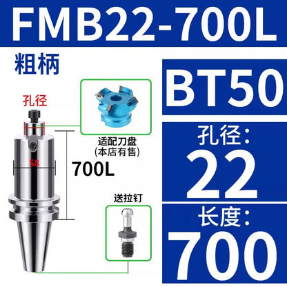 10035 BT50-FMB handle FMB16/22/27/32/40/60 flat milling cutter handle milling cutter head with added hardness, shock resistance, extended length, high-precision version Shandong Denso Pricision Tools Co.,Ltd.