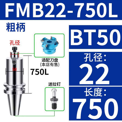 10035 BT50-FMB handle FMB16/22/27/32/40/60 flat milling cutter handle milling cutter head with added hardness, shock resistance, extended length, high-precision version Shandong Denso Pricision Tools Co.,Ltd.