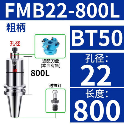 10035 BT50-FMB handle FMB16/22/27/32/40/60 flat milling cutter handle milling cutter head with added hardness, shock resistance, extended length, high-precision version Shandong Denso Pricision Tools Co.,Ltd.