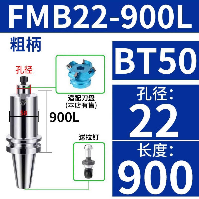 10035 BT50-FMB handle FMB16/22/27/32/40/60 flat milling cutter handle milling cutter head with added hardness, shock resistance, extended length, high-precision version Shandong Denso Pricision Tools Co.,Ltd.